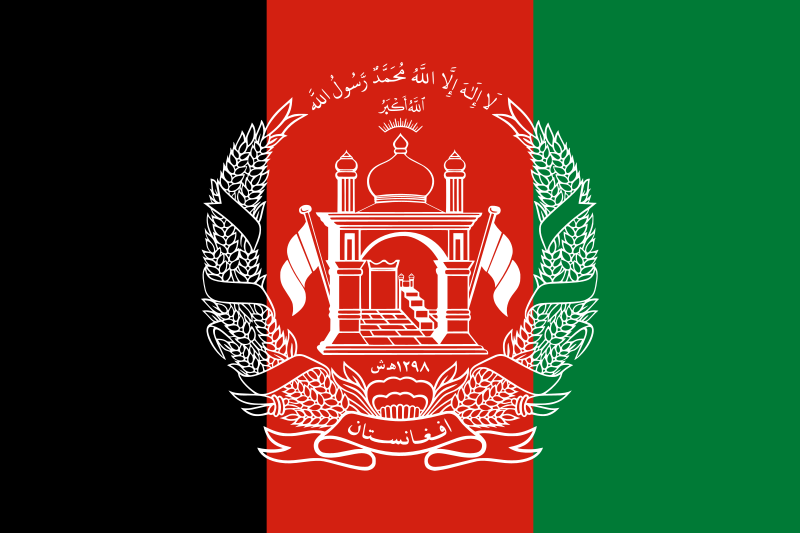 Afghanistanflag
